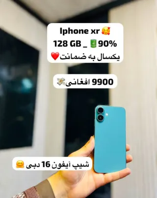 iPhone XR 128GB