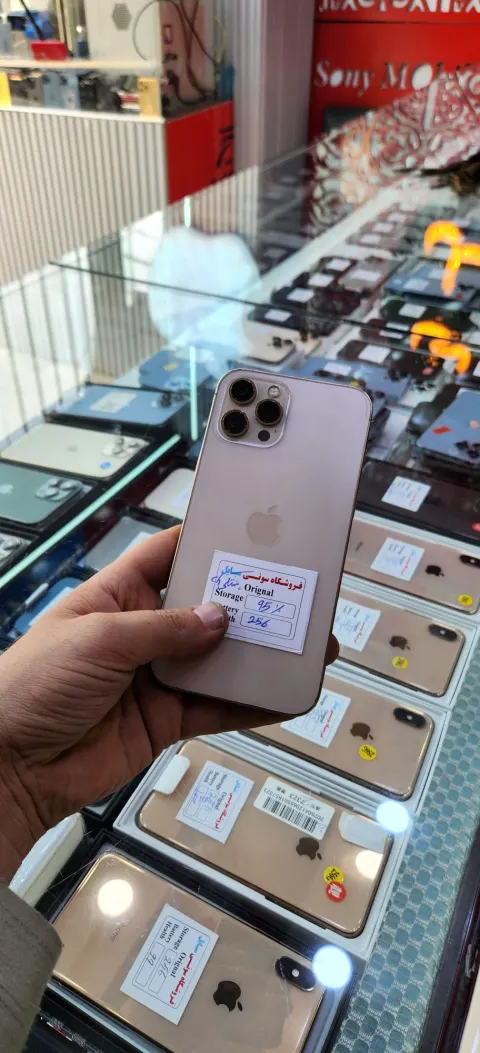 iPhone 12 Pro Max, 256 GB, Lycee Maryam Market, Kabul