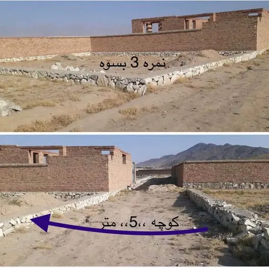 Plot for sale, 3 biswa, Padshah Sahib, Deh Sabz, Kabul