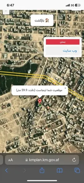 Land for sale, 375 m², Nejat Township, District 17, Kabul