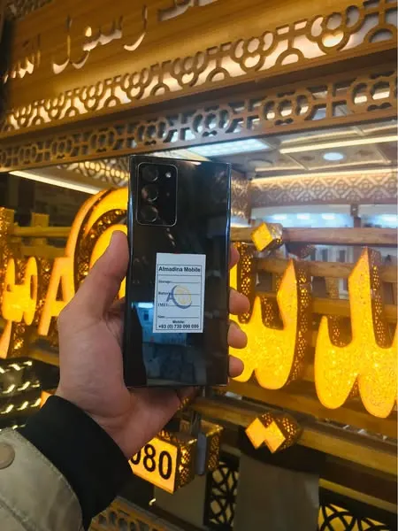 Samsung Note 20 Ultra