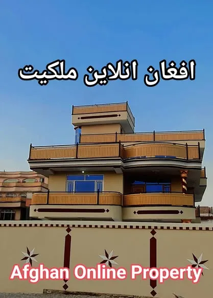 3-storey house for sale, 11 rooms, 300 m², Township A, District 22, Bagrami, Kabul
